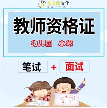 余姚幼师辅导班_余姚幼师培训机构_余姚幼师培训