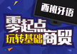 零基础如何如何学习西班牙语?余姚西班牙语培训哪里好