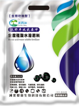 幕田沃藥沖含腐殖酸水溶肥生根壯央生長(zhǎng)調(diào)節(jié)劑水溶原廠進(jìn)口氮肥