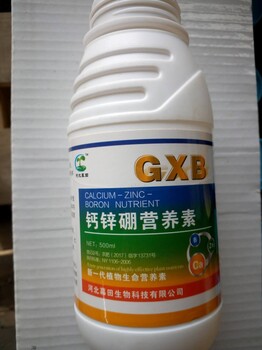 河北幕田新一代进口叶面肥钙锌硼营养素500ml