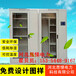 天津渭南配电室专用智能安全工具柜厂家全国包邮