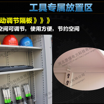 惠州安全工具柜多规格可定做工厂直邮欢迎选购