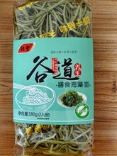 菠菜面条访圣厂家面条批发升级版原味面蔬菜营养方便速食面图片