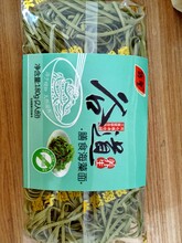 黑小麦石磨面条,彩色面条，不添加任何色素，果蔬上色图片