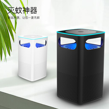 檸檬智品吸入式滅蚊器辦公家用靜音無輻射滅蚊燈可定制LOGO