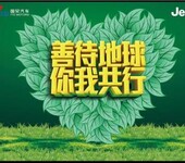 厦门塑料怎样回收厦门ABS.PP..PC.PE.PVC塑料米收购