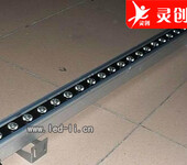 江苏省LED洗墙灯质量有保障的厂家灵创照明LINGC