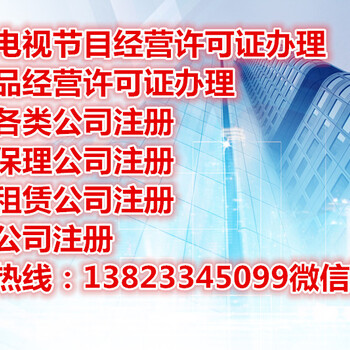 深圳的供应链科技公司怎么注册需要提交什么资料