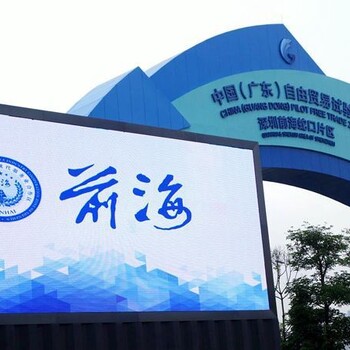 深圳广州珠海融资租赁公司注册条件和转让流程