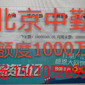 企业验资7000万需要什么材料多少费用