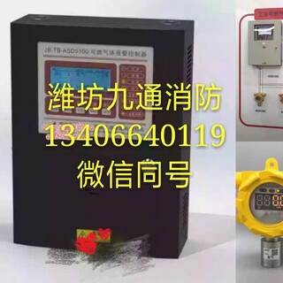 滨州甲苯探测器价格，滨州甲醇报警器销售厂家图片2