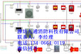 青岛火灾自动报警系统售后维保