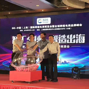 SIE第三届中国（义乌）跨境电商产业带博览会跨境中小卖家选品