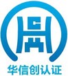 常州ISO9001认证咨询ISO22000食品安全图片