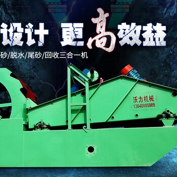 广州洗砂机厂家告诉怎样检查洗沙设备有没有正常运行！
