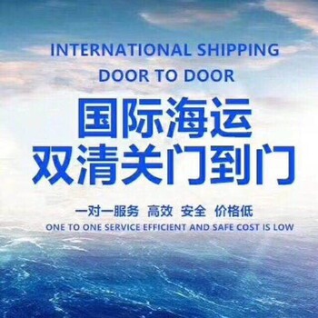 中国到澳洲海运，家具海运澳洲悉尼怎么收费？