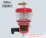 DUO-MAX-BC05卢布特自动注油器
