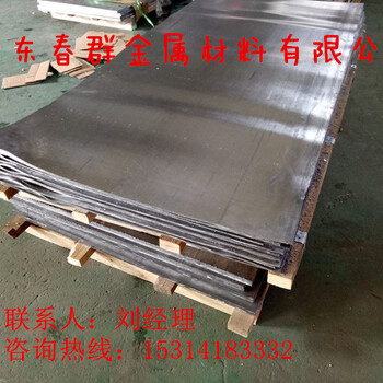 贵州防辐射铅板生产厂家2mm铅板厂家