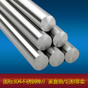 440c圓鋼440c圓鋼價(jià)格440c圓鋼批發(fā)_440c圓鋼廠家