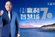 养发馆加盟，行业品牌头道汤