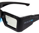 VolfoniEDGE-Universal3D眼镜