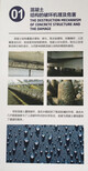 南京硅烷膏体厂家,硅烷浸渍涂层图片1