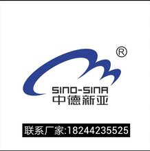 CPC混凝土防碳化涂料生产厂家中德新亚厂家直销/口碑推荐图片