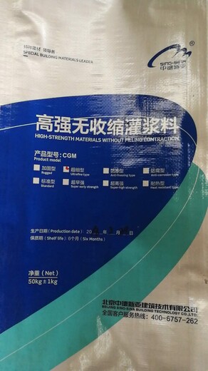 武汉混凝土脱模剂厂家市场价格,混凝土防水剂