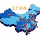 高标号混凝土图