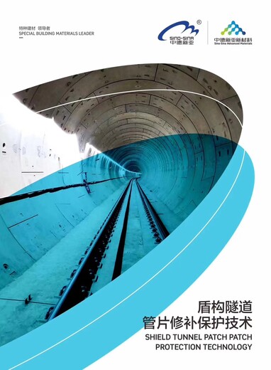 郑州环氧树脂砂浆性能可靠,高强聚合物砂浆