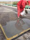 重庆水泥路面薄层修补砂浆-市场价格图