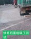南京水泥路面薄层修补砂浆-市场价格图