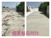 混凝土修补料路面修补料,海南路面修补料护砼一号