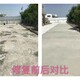 杭州起砂起皮处理材料-施工工艺图