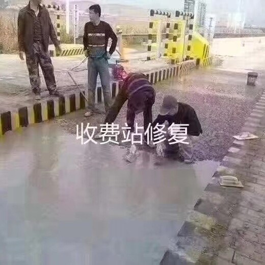 广东路面修补料水泥路面修补砂浆