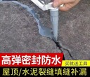 重庆膨胀剂厂家市场价格,混凝土防水剂