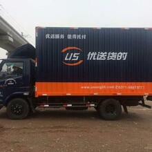 高薪诚聘郑州货运司机