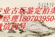 南昌九江宜春古玩古董私下交易,钱币瓷器玉器