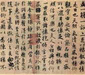 江西金银珠宝字画哪里交易目前市场行情