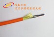 中国光缆供应服务商，东莞鸿鑫光缆，柔性铠装光缆生产经营