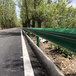 陕西延安市波形护栏板公路护栏板格拉瑞斯供应安装销售