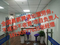 天津河东出国劳务工作保签项目，年薪入35-50万不成功0收费图片3