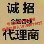 浙江金华出国劳务工作保签新项目，年薪35-50万,图片3