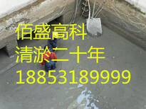 市政雨水污水泵站管道清淤√施工方案说明洛阳新闻网图片3