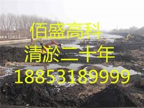 市政雨水污水泵站管道清淤√施工方案说明洛阳新闻网图片4