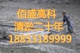 兰州乡镇河道整治污泥清理_污水河道生态清污清理淤泥治理%供应厂家蚌埠新闻网