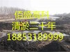 石家庄路基河床管线清理淤泥公司%技术培训演示绵阳新闻网