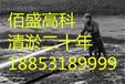 合肥清理污泥公司√守合同重信用企业南京新闻网