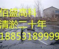 衡阳河渠整治箱涵清淤工程√制造合同潍坊新闻网