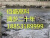 长春污泥池清理公司中国一线品牌大庆新闻网